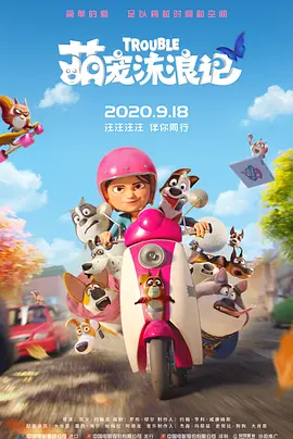 艳女卖春台湾电影