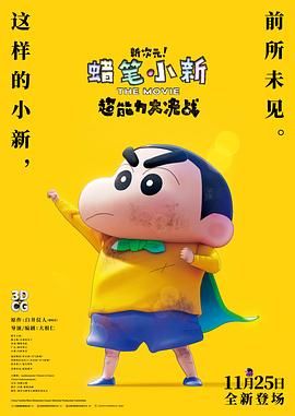 女人之子