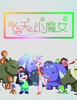 调教运动猛男