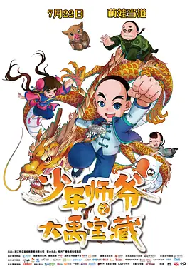 伊人天天