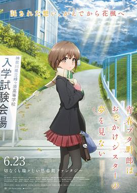 成人性生交大片免费看r男欢女爱
