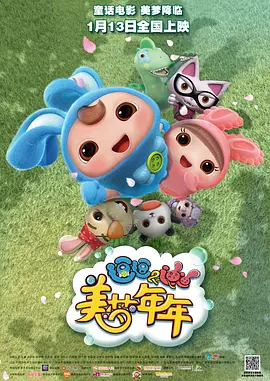 丰满阿姨射液高潮