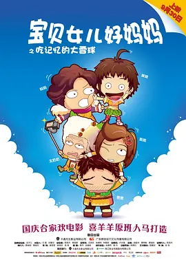 五月情网
