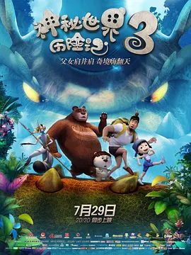 上瘾：偷窥狂