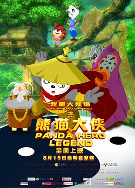 国产伦精品一区二区三区高清