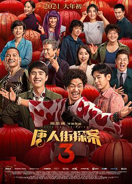 亚洲第一会所