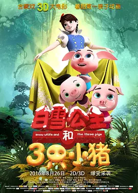 素人约第五季免费观看完整版