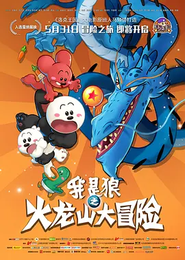 91色在线播放