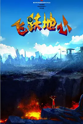 午夜精品区