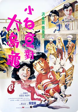 啦啦啦在线观看免费