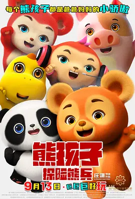成人午夜免费福利视频