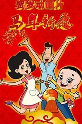 美知广子最后10分钟视频流出