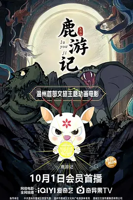 伊人网在线免费观看