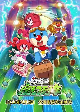国产五区