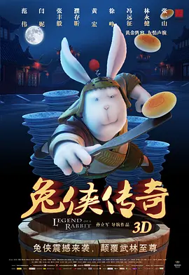 日韩a在线播放