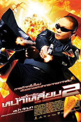 《三上悠亚被弄到痉挛惨叫视频》