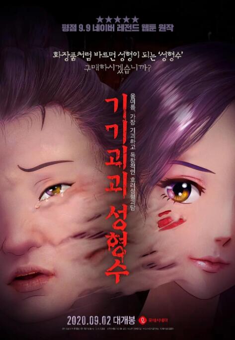 狠狠r