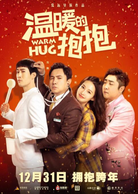 娱乐指南
