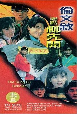 国产偷伦在线