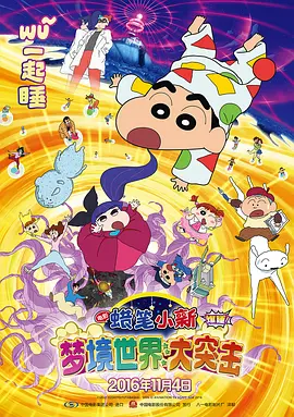 成年人午夜电影
