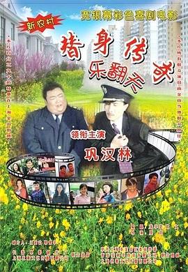 欧美日韩麻豆