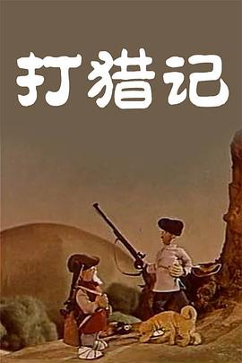 久久综合偷拍
