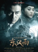 日韩欧美综合