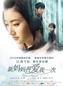高跟我贼溜