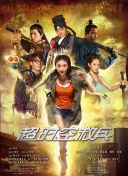丝袜美腿诱惑av