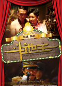 妈妈的朋友5