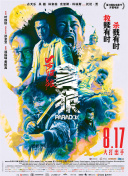 国产日韩精品视频一区二区三区
