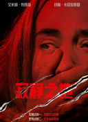 国产欧美日韩亚洲