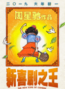 国产精久久一区二区三区