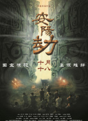 日韩欧美第一区二区三区