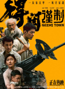 草草在线影院
