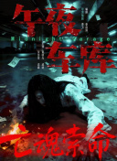 日韩欧美高清在线观看