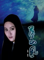 卡通动漫丝袜古典武侠777