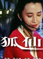 波多野结衣搜查官
