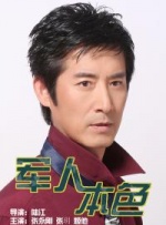 办公室撩妹规则
