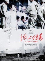 国产69精品久久久久777