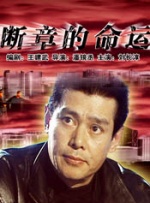 亚洲乱码一区二区三区在线观看