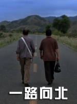 二级生活片