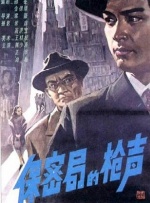 男和女一起差差差