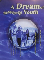 黄色片免费看