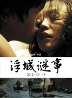 国产又粗又黄又爽又硬的免费视频