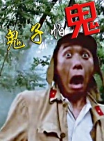丁香六月啪啪