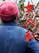 色女：朝鲜宫廷丑闻