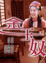 成人高清视频在线观看