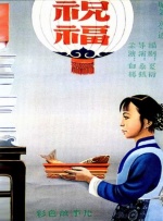 日本videosfree护士