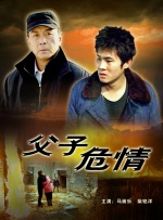 白夜追踪
